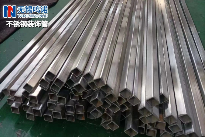 今日304不銹鋼裝飾方管價格